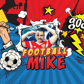 Логотип телеграм канала @footballmike — FootballMike