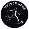Логотип телеграм канала @footballnewsmatchlive — Футбол News | Новости | Матчи в режиме LIVE | Прогнозы | Трансферы