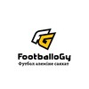 Telegram арнасының логотипі footballogykaz — Футбология