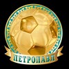 Логотип телеграм канала @footballpetropavlovsk — Футбол Петропавловск ⚽️