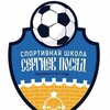 Логотип телеграм канала @footbasketposad — СШ "Сергиев Посад"