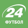 Логотип телеграм канала @footbl24 — 24 ФУТБОЛ