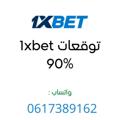 Telegram channel توقعات لربح المال logo