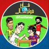 لوگوی کانال تلگرام footfuney — فوت فان | اخبار ورزشی