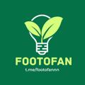 Logo saluran telegram footofannn — FootoFan | فوت و فن