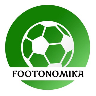 Логотип телеграм канала @footonomika — ⚽️Footономика⚽️
