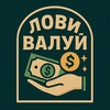 Логотип телеграм канала @footstatbets — Лови Валуй