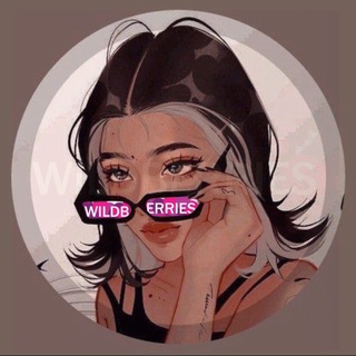 Логотип телеграм канала @for_cutiess — Wildberries ~ лучшие подборки