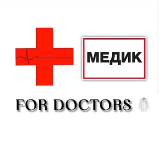 Logo of telegram channel for_doctors — FOR DOCTORS 🥼