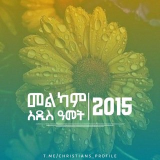 የቴሌግራም ቻናል አርማ for_dreamer — I hávë å Dréäm