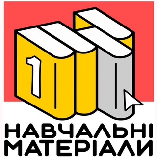 Логотип телеграм -каналу for_studying1 — Навчальні матеріали[1 семестр]