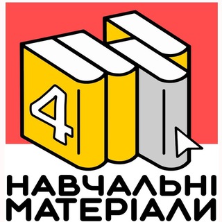 Logo saluran telegram for_studying4 — Навчальні матеріали [4 семестр]