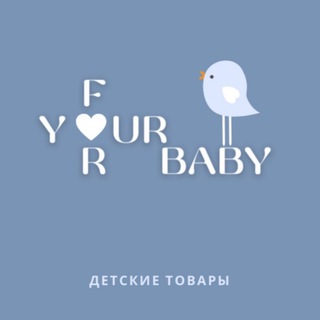 Logo of telegram channel for_your_babyy — For your baby