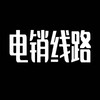 电报频道的标志 for3358 — 🥇《乐信通讯》海外电销☎️☎️/印度电销/印尼电销/越南电销/泰国电销/电销/语音线路/AI/电销/群呼/外呼/okcc/手拨/引流/打粉/语音包