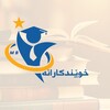 لوگوی کانال تلگرام for_allah11 — خوێندکارانە