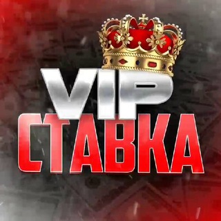 Логотип телеграм канала @fora_sport_vip — Вип Ставка | НА СПОРТ