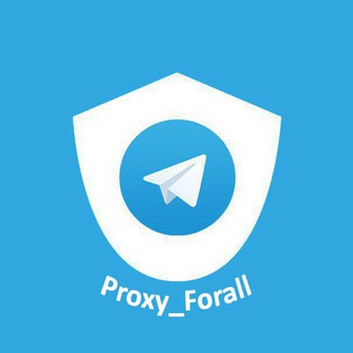 لوگوی کانال تلگرام forall_proxy — 🔒{ پروکسی تلگرام }🔓