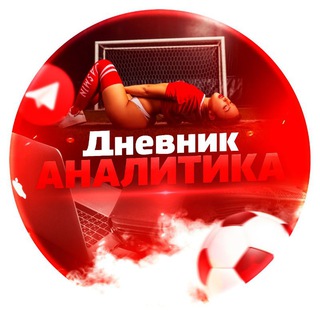 Логотип телеграм канала @forasport_marafony — Ливе Ставка | Марафоны