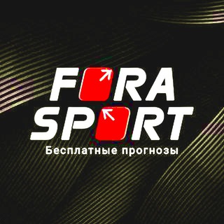 Логотип телеграм канала @forasport1 — FORA SPORT | плюсовой экспресс на спорт