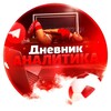Telegram channel Ливе Ставка | Марафоны logo