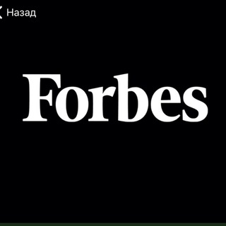 Логотип телеграм канала @forbesagency — Forbes models agency