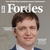 Логотип телеграм канала @forbesnapishet — Форбс напишет