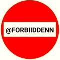 لوگوی کانال تلگرام forbiiddenn — ممنوعه