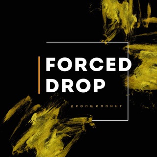Логотип телеграм канала @forced_drop — Forced Drop