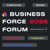 Логотип телеграм канала @forceforum — Business Force Forum 🚀