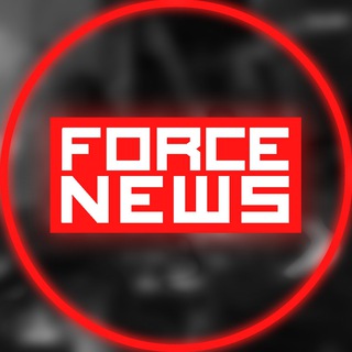Логотип телеграм канала @forcefullnews — ForceNews|Ежедневные новости