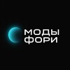 Логотип телеграм канала @foreignmods — моды фори