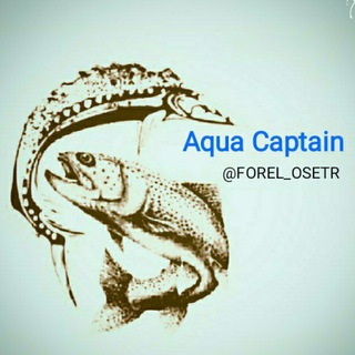 Telegram kanalining logotibi forel_osetr_uz — Aqua Captain | Forel Osetr