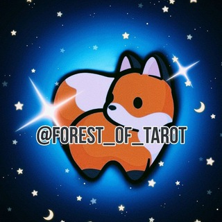 Логотип телеграм канала @forest_of_tarot — Разговоры с эзотериком