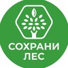 Логотип телеграм канала @forest_save — Сохрани лес