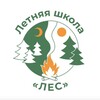 Логотип телеграм канала @forest_school_am — Школа Лес