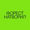 Логотип телеграм канала @forestandthings — форест натворил
