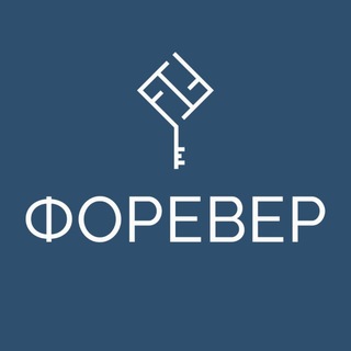 Логотип телеграм канала @forever_irkutsk — ФОРЕВЕР: КВАРТИРЫ | ДОМА | ИПОТЕКА | НЕДВИЖИМОСТЬ | КУПИТЬ | ПРОДАТЬ ИРКУТСК
