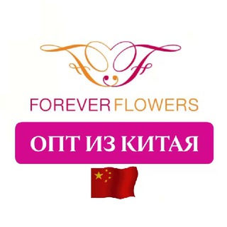 Логотип телеграм канала @foreverflowersru — FOREVER FL🌸WERS