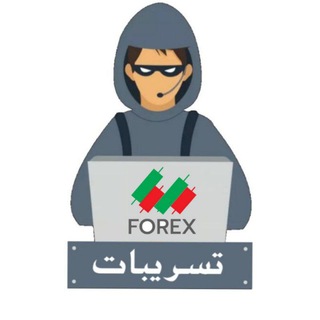 Logo saluran telegram forex_signales — توصيات فوركس مسربة