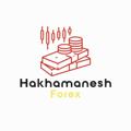 Logo saluran telegram forexhakhamanesh — سیگنال صد در صد هخامنش