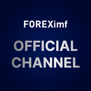 Logo saluran telegram foreximf_channel — FOREXimf Official Channel