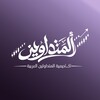 Logo of telegram channel forexkrar — اكاديمية المتداولين العربية| forex