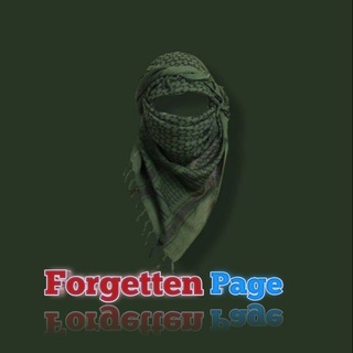 Telegram kanalining logotibi forgetten_page1 — 🥀Forgetten page 📃