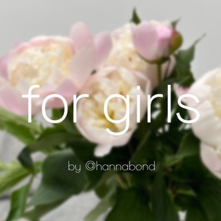 Логотип телеграм канала @forgirlsfilms — for girls