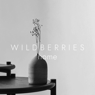 Логотип телеграм канала @forhome_wb — Wildberries для дома