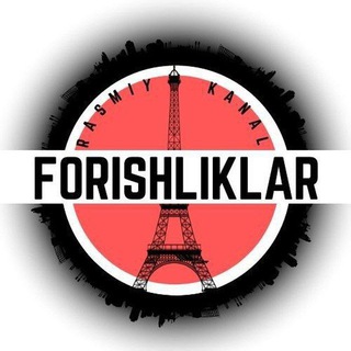 Лагатып тэлеграм-канала forishliklar — FORISHLIKLAR 🇺🇿 | РАСМИЙ КАНАЛИ
