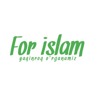 Telegram kanalining logotibi forislamuz — For islam - Islom Uchun