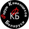 Лагатып тэлеграм-канала forkam_by — Форум Каменщиков Беларуси