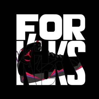 Логотип телеграм канала @forkicks — For Kicks|Про кроссовки и баскетбол