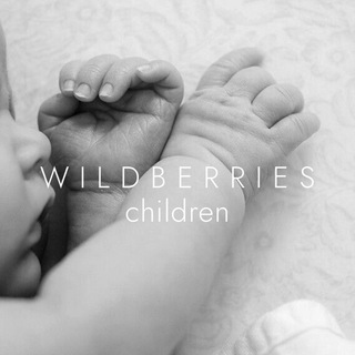Логотип телеграм канала @forkids_wb — Детский Wildberries